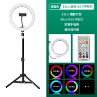 Лампа, трубка, 10 дюймов, 53см