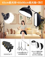 198000lm Sun Light*3+мягкая коробка*1+мягкий шар*1+восьмиугольный мягкий светлый свет*1