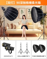 198000lm Солнечная лампа*2+мягкая световая коробка глубокого броска [Grid]*2