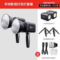 [Официальный стандарт] 60 Вт ламп лампа ★ -Двойной свет ручной работы