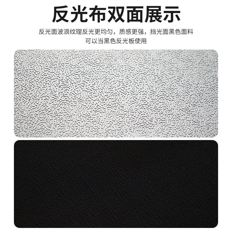 DIY摄影棚必备神器：反光布+柔光箱，轻松拍出专业大片 -反光器具-淘宝百科网