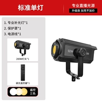 198000lm Солнечная лампа*1