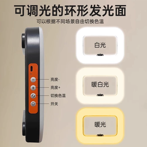 Портативный дорожный заполняющий свет, мобильный телефон с зарядкой, спортивная профессиональная камера для маникюра для ресниц, трубка