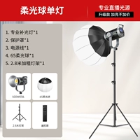 Ky-bkii Солнечная лампа*1+мягкий шар*1