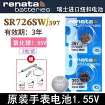 renata397 watch battery SR726W SW5338BA-110 111112 женские часы