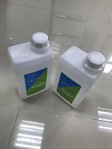 Japanese adhesive Machine 1 liter belt cleaning oil belt protection oil belt cleaning oil high temperature descaling