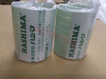 Original HASHIMA needle inspection machine test barrel needle inspection machine needle inspection stand barrel and nine-point test cup