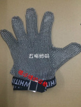 France cross brand stainless 5 refers to steel wire protective gloves electric clipper anti-cutting metal inspection crop slaughter gloves