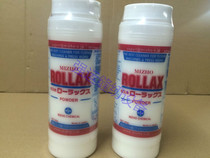 Japanese Rolex Adhesive Machine Sewage Powder MIZHO ROLLAX Belt Cleaning Powder Presser Cleaning Powder
