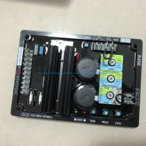 R450 AVR Lilesen Marleroy somer R450M permanent magnet brushless self-excited generator regulator
