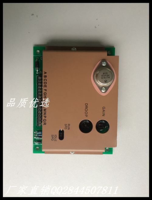 Cummins speed control board 3044195 Speed control board controller EFC3044195