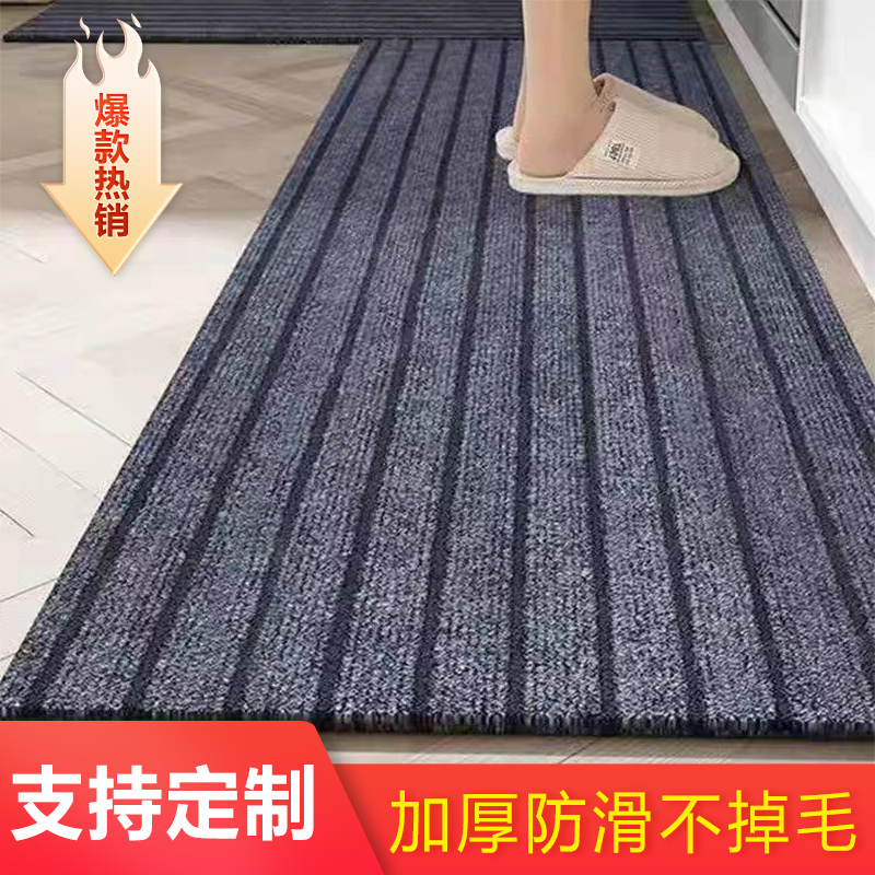 Seven-Striped Pvc Carpet Is Machine Washable, Vacuumable, Simple and Modern, Suitable for Elevators, Waterproof, Oil-Absorbent, Non-Slip, and Wear-Resistant Seven-Striped Pvc Carpet Is Machine Washable, Vacuumable, Simple and Modern, Suitable for Elevators, Waterproof, Oil-Absorbent, Non-Slip, and Wear-Resistant