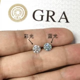 1 Kramosan Diamond D Color Eight -Hearted Eight -Arrow Taist Code Сертификат Синтетический углеродный кремнез