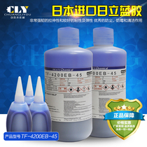  TF4200EB45 Hitachi blue collagen original repair LCD TV screen consumables special price quality is guaranteed