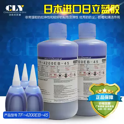 TF4200EB45 Hitachi blue collagen original repair LCD TV screen consumables special price quality is guaranteed