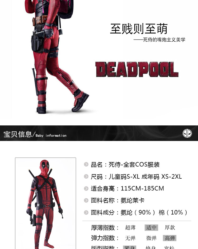 Avengers chết cosplay Marvel dính liền với mũ trùm đầu trẻ em nam trưởng thành đôi súng lục phụ kiện cosplay