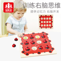 Montessel children's early education memory chess educational wooden toys 1-3-year-old baby intelligence development parent-child desktop games