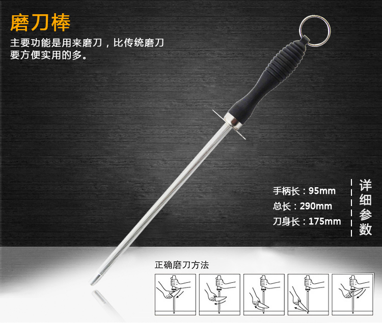 Dương Giang đầy đủ bộ dao inox nhà bếp tám miếng dụng cụ đặt bếp dụng cụ tặng quà dao dao bếp chảo xào