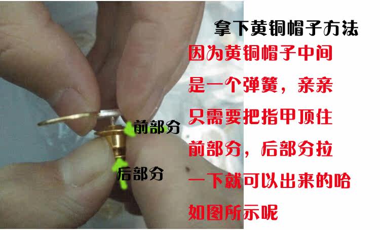 Broche femme - Ref 1175562 Image 10