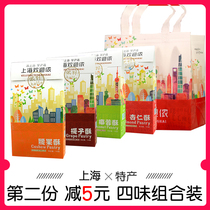 Shanghai specialty City God Temple gift box old pastry number with hand gift small peach cake multi taste gift bag gift food
