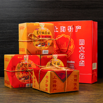 Shanghai style specialty gift box old-fashioned brand specialty City God Temple traditional handmade pastry gift package snack gift