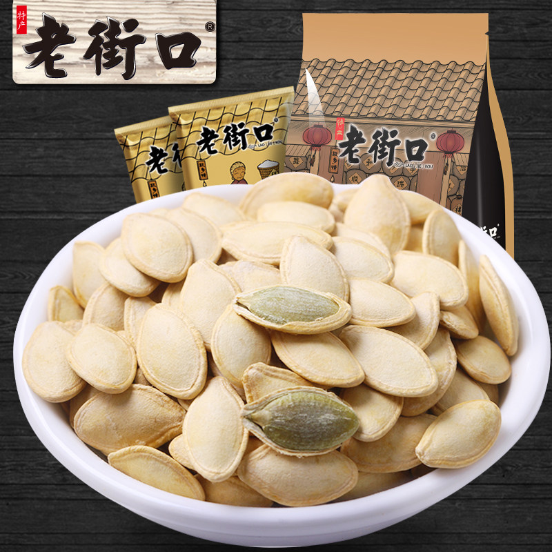 Old Street mouth South melon seeds Stir-fried Pumpkin Seeds Fried Pumpkin Seeds Fried Stock Nuts Casual Little Snacks Baking Melon 500g