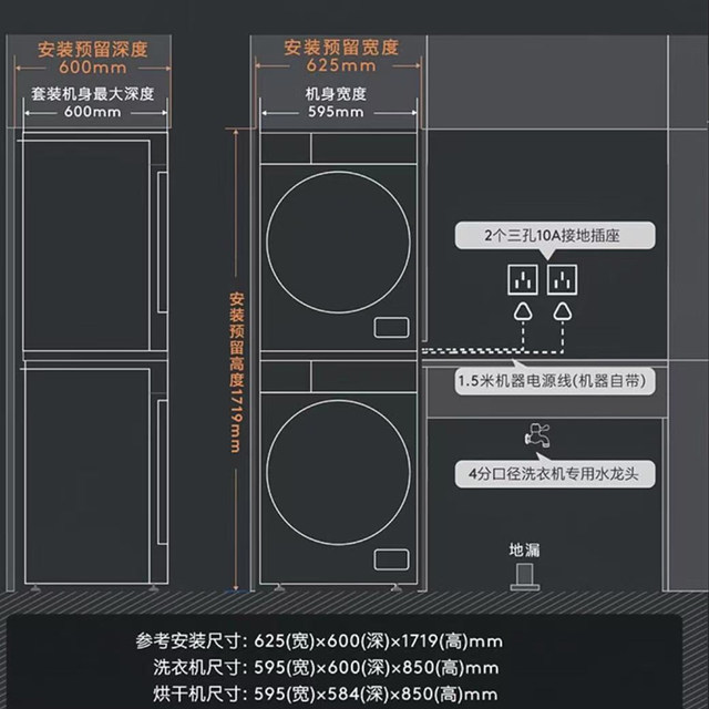 Colmo Turing Washing and Drying Set 12kg Fully Automatic Washing Machine Heat Pump Dryer Cgu12-T1 Cla22-T1