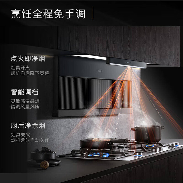 Colmo Ultra-Thin Fully Embedded Range Hood P1 Full Hidden Intelligent Adjustable Cxwp1227W [Single Hood]
