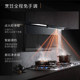 Colmo Ultra-Thin Fully Embedded Range Hood P1 Full Hidden Intelligent Adjustable Cxwp1227W [Single Hood]
