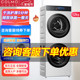 Colmo Slim Waist Washer-Dryer Set for Home Use, Fully Integrated Washer-Dryer Machine, Cloud White Cla22W-T1
