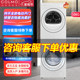 Colmo New Elephant 10kg 12kg Household Flat Top Fully Integrated Washing and Drying Set Cgu10W-Hs1+Chp10W-Hs1