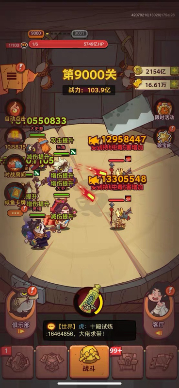 King of Salted Fish Cloud Machine Auto-Logging Service Daily Extended Hours for Collecting Items, Collecting Cans, Climbing Towers, Purchasing in the Black Market, 5Th Quarter of the Month 14Th