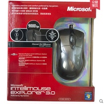 Xiaofan peripherals Microsoft IE3 0 Xtreme version mod version CF CS gaming mouse support disassembly verification
