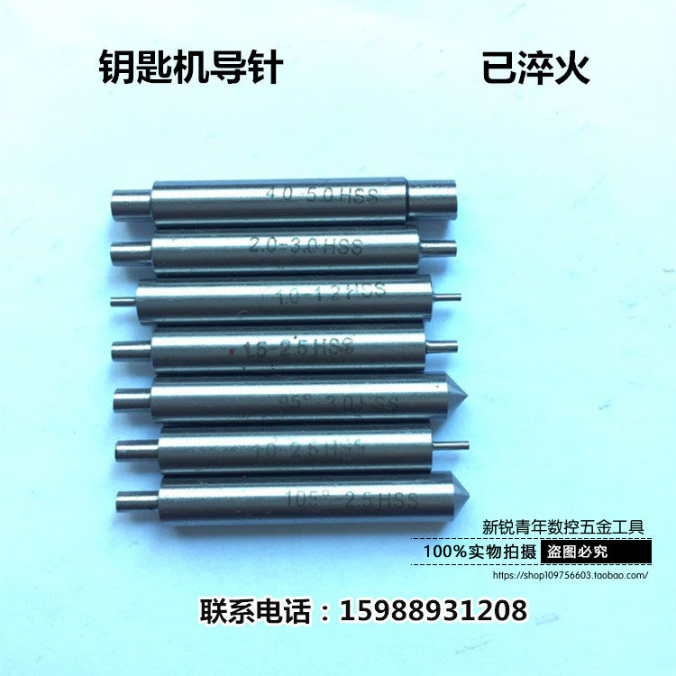 Vertical key machine accessories High-speed network guide needle with key machine guide needle drill milling cutter key machine guide