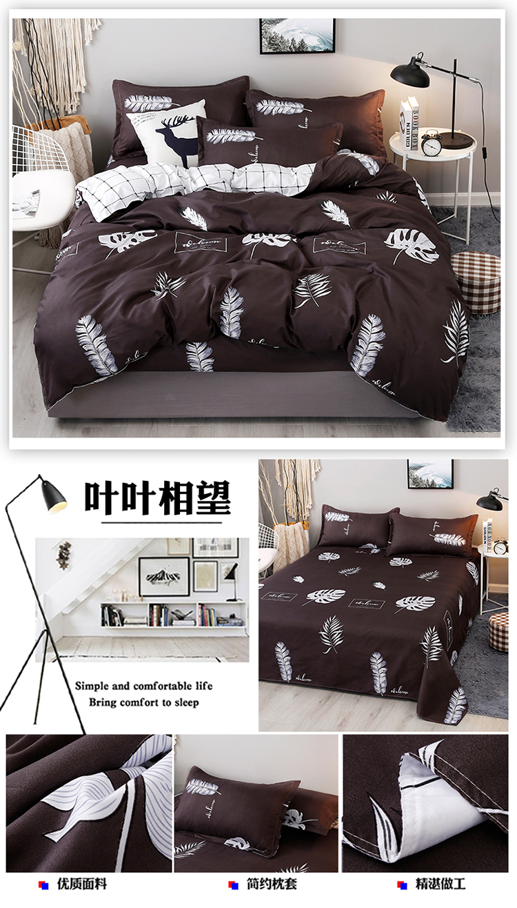 Khăn bông duy nhất mảnh ký túc xá ba mảnh 1,2m đơn đôi giường chăn mền 1.8m - Khăn trải giường chăn trải giường