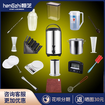 Commercial milk tea shop special instrument Sheck cup to make milk tea gadgets full set of homemade set