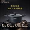 Mette Defei Genuine Titanium Non-Coated Multifunctional Electronic Micro-Pressure Cooker Non-Stick Pan No Oil Smoke Steaming Cooking Stewing Frying Wok