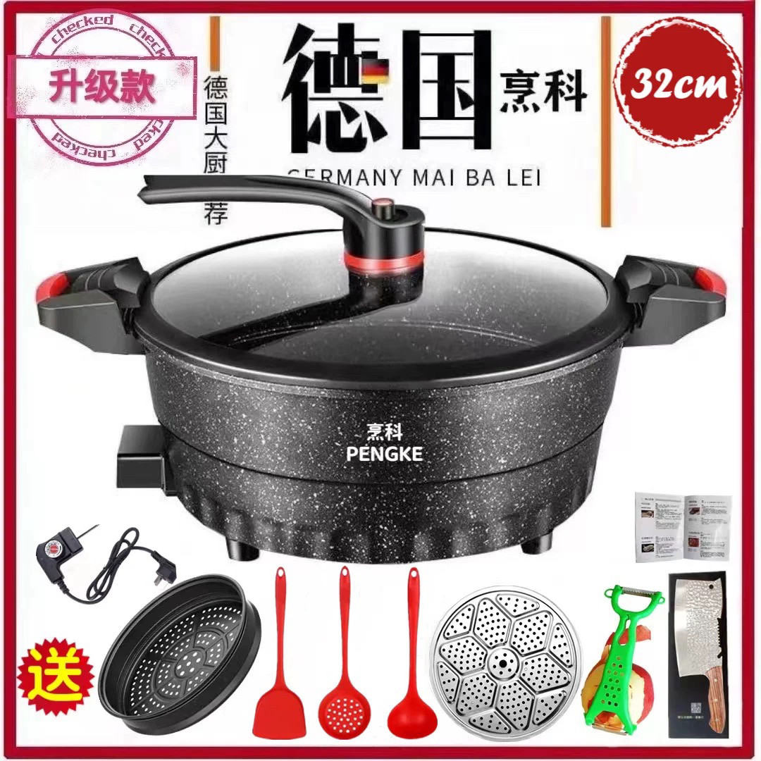Authentic Home-Use Multi-Functional Micro-Pressure Cooker, Electronic Cooker, Instant Cooker, Shabu-Shabu Grill, Non-Stick Frying Pan, Electric Wok, Korean Style