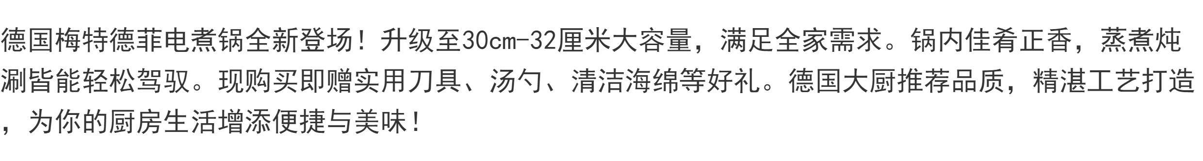 Плиты 梅特德菲智能家用316l医用不锈钢蜂窝持久不粘锅无涂层电炒锅新款