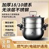 Thickened Stainless Steel Micro-Pressure Stew Pot, Multifunctional Household Steaming and Cooking Pot, 26cm, 7 Liters, Large Capacity, Suitable for All Stoves