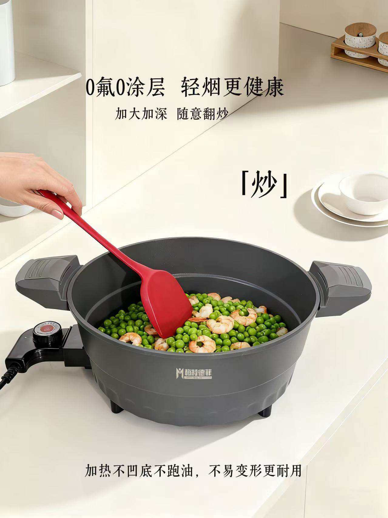 Mette Defei Genuine Titanium Non-Coated Multifunctional Electronic Micro-Pressure Cooker Non-Stick Pan No Oil Smoke Steaming Cooking Stewing Frying Wok