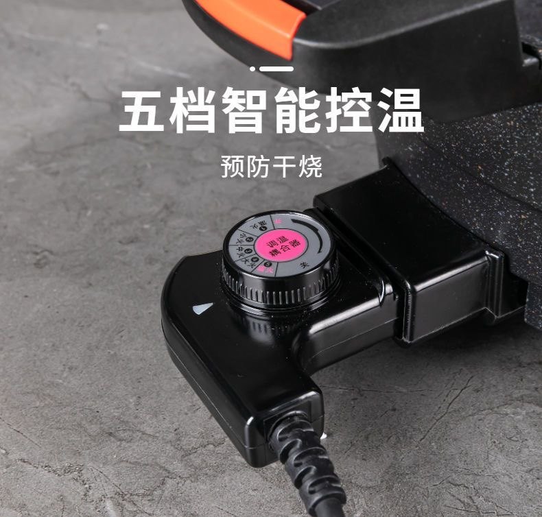 Non-Stick Frying Pan for Home Use, Multifunctional Electric Frying Pan, Marble Stone Micro-Pressure Cooker, Steaming and Cooking Pot, Similar to Kuaishou Model