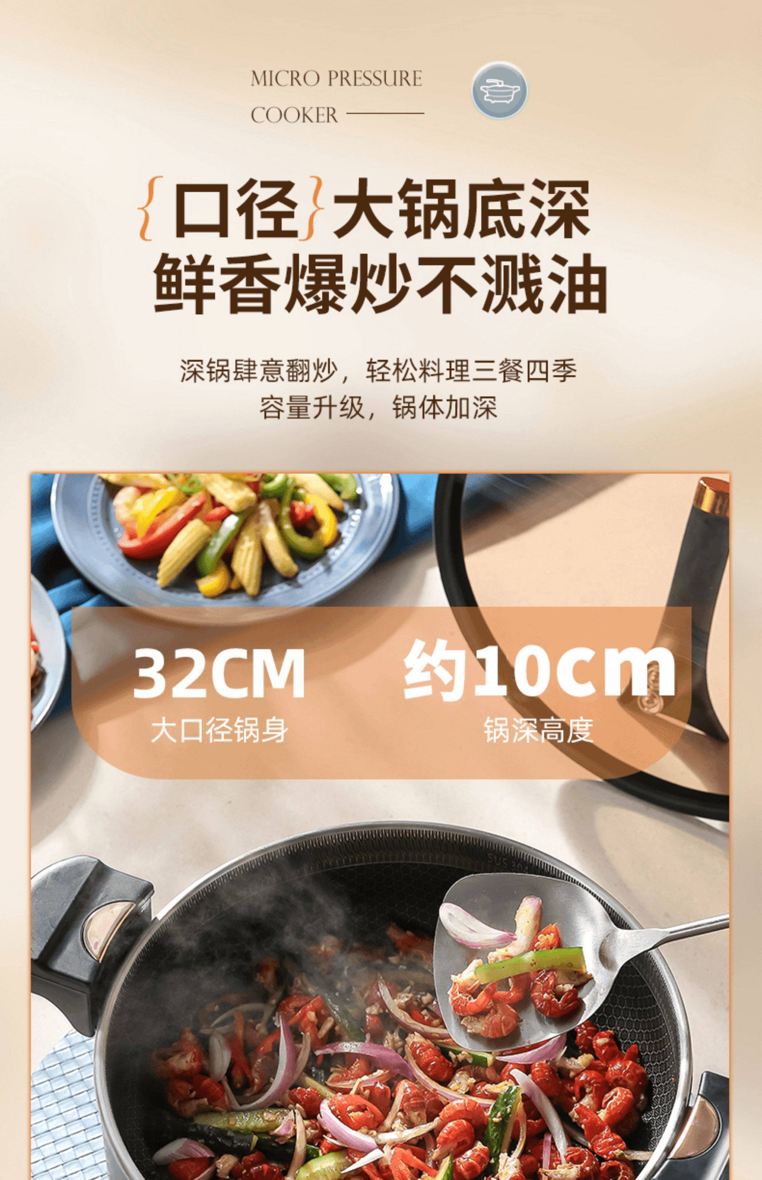 Плиты 梅特德菲智能家用316l医用不锈钢蜂窝持久不粘锅无涂层电炒锅新款