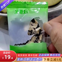 Seaweed and shrimp skin soup compressed package instant seaweed soup seafood flavor compressed seaweed no-wash no-boil ready-to-eat soup
