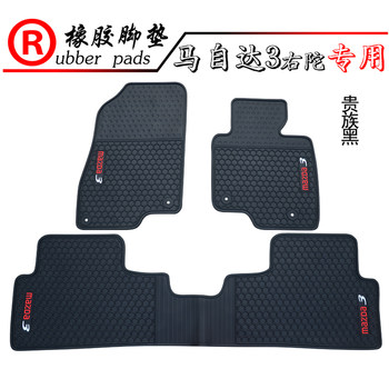 Suitable for Mazda 3 Cx-5 Axela Right-Hand Drive Rubber Waterproof Mat Hong Kong and Macau Version