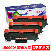 Applicable to Brother Brother DCP-L2535DW cartridge DCPL2535DW Toner L2535DW powder cartridge Bro