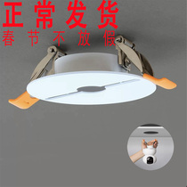 Smallpox Ceiling Filling with Ceiling Light Fitting Spotlight Cylinder Light Suction Top camera Assorted Shield Hole panel Hole Packer