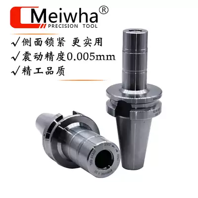 Taiwan high precision SK high speed shank without keyway NBT30 BT30 BT40BT50 SK10 SK16-100