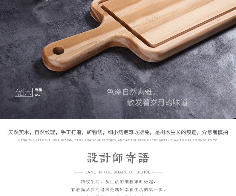 Rắn gỗ tấm bánh pizza khay hình chữ nhật Nhật Bản bánh pizza bánh mì bít tết sushi nướng món ăn bằng gỗ nhà bút khay gỗ
