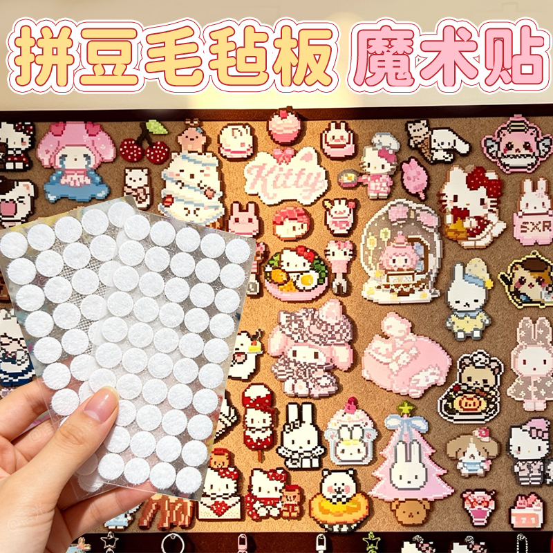 Felt Board Display Board Photo Wall Magic Tape Strong Adhesive Wall Sticker No Nails No Drilling Sticky Felt Board